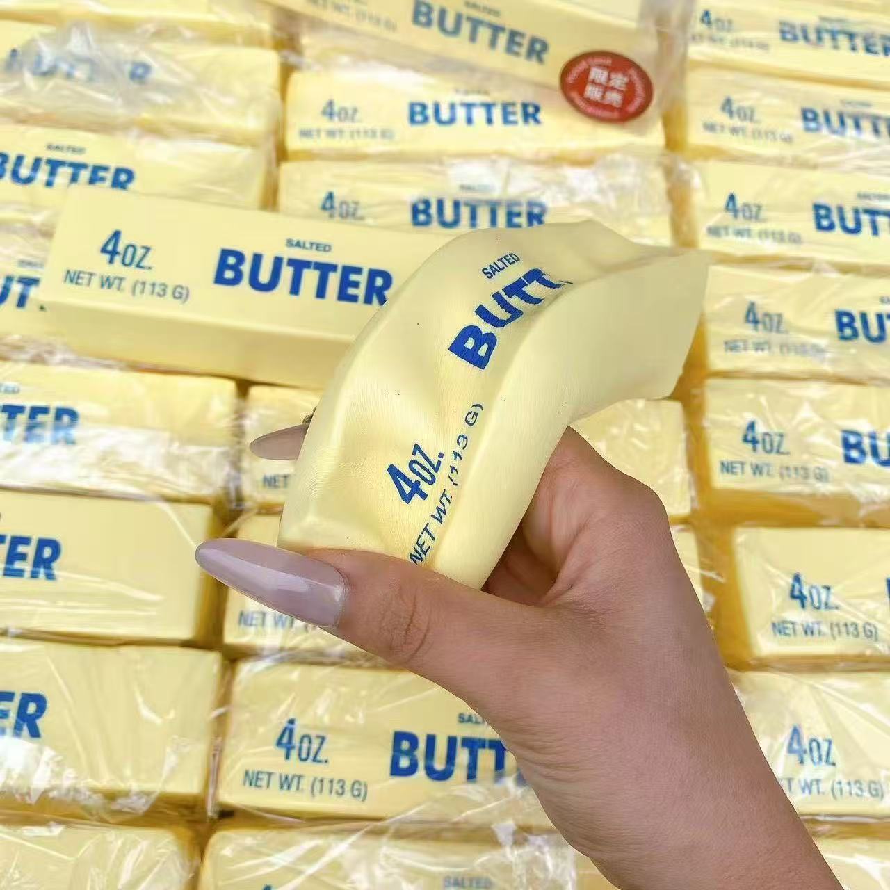 Slow-rebound butter stick squishy